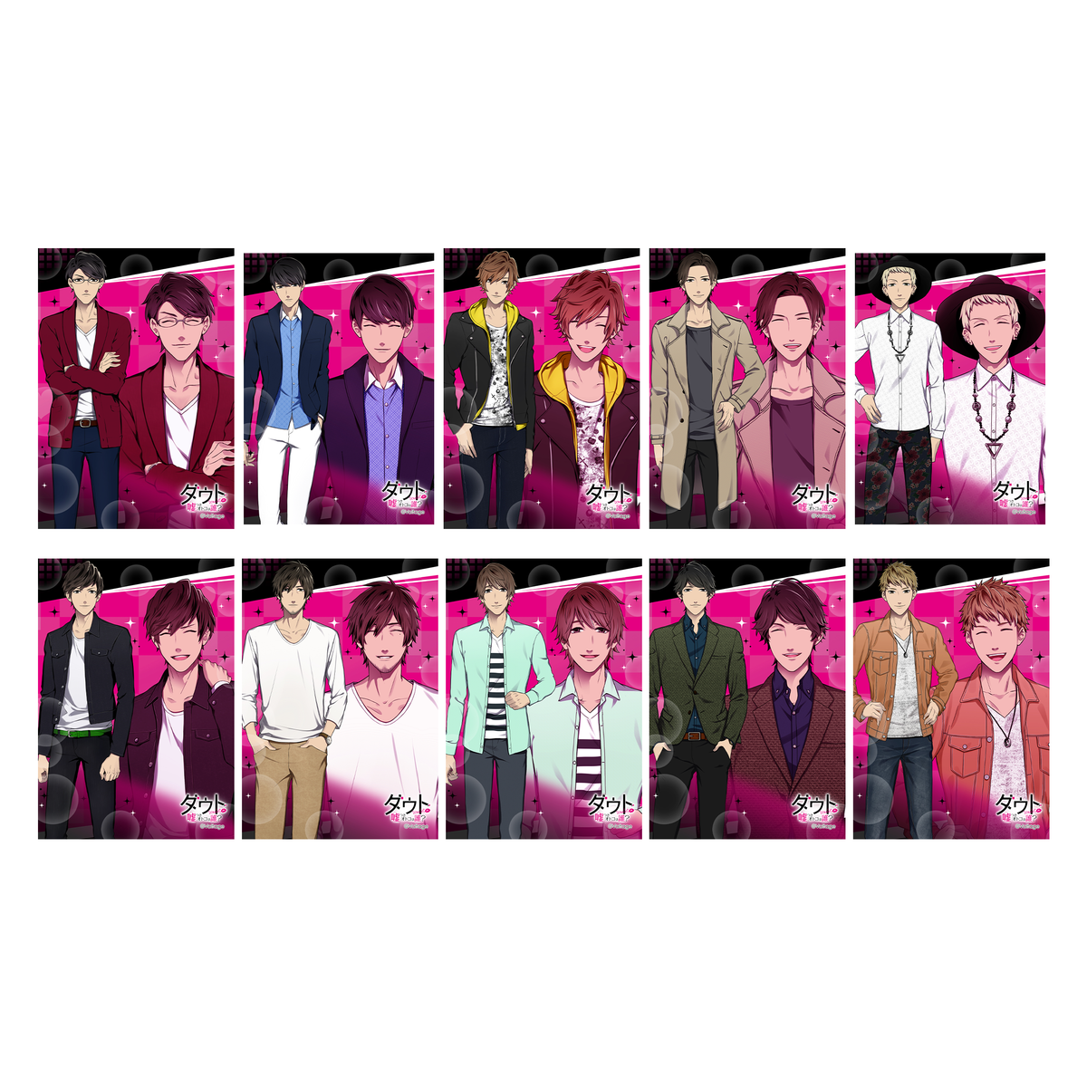 ブロマイドセット「ダウト～噓つきオトコは誰？～Vol.1」 – ボルSHOP 