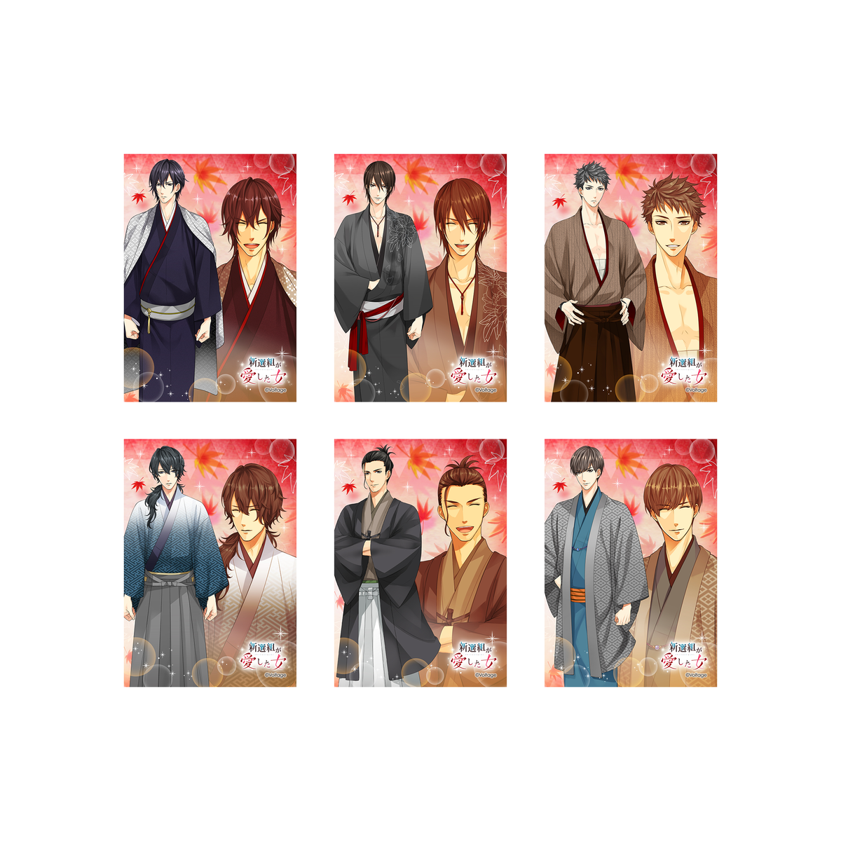 ボルテージ新撰組が愛した女AX2016ブロマイド沖田