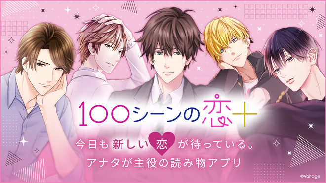 ボルSHOP - ボルテージ公式オンラインショップ – ボルSHOP公式オンライン