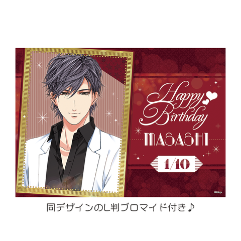 ボルSHOP - ボルテージ公式オンラインショップ – ボルSHOP公式オンライン