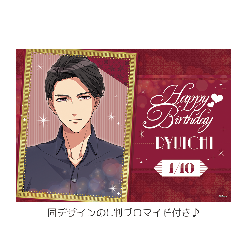 ボルSHOP - ボルテージ公式オンラインショップ – ボルSHOP公式オンライン