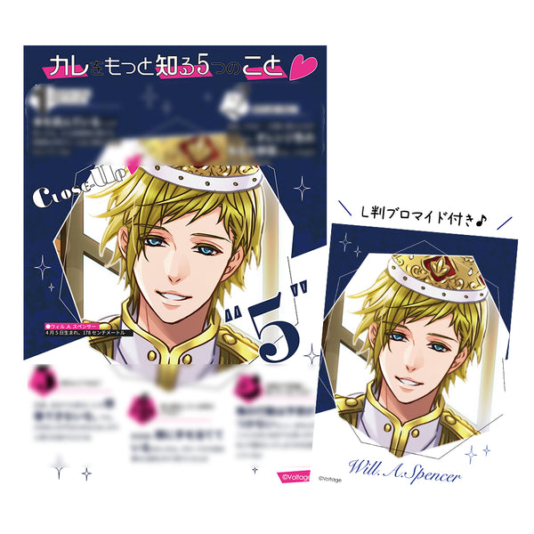 ★受注★ボルフェス2026【ウィル.A.スペンサー】CLOSE-UPシート