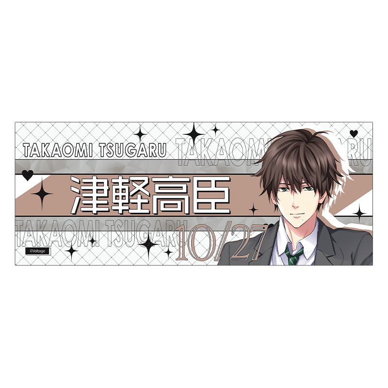 恋人は公安刑事[100恋＋] – ボルSHOP公式オンライン