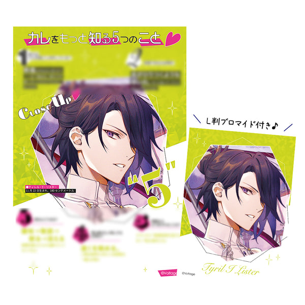 ★受注★ボルフェス2026【ティレル・Ｉ・リスター】CLOSE-UPシート