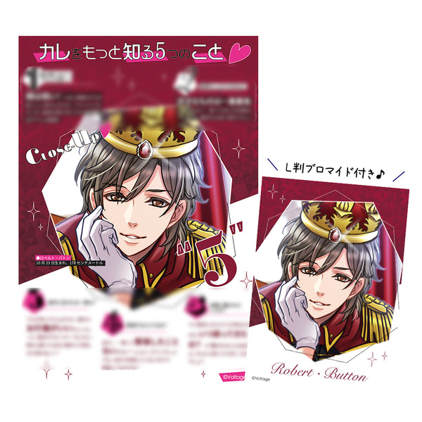 ★受注★ボルフェス2026【ロベルト・バトン】CLOSE-UPシート