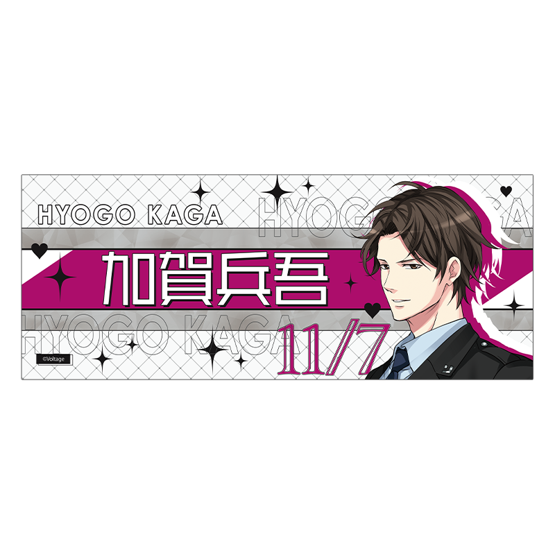 恋人は公安刑事[100恋＋] – ボルSHOP公式オンライン