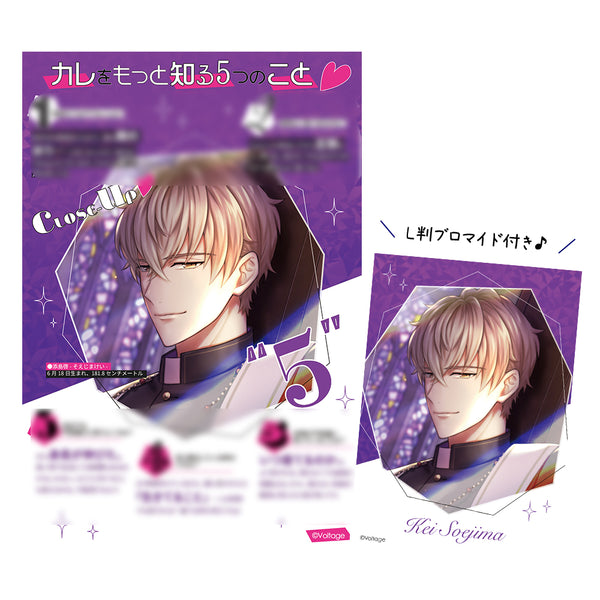 ★受注★ボルフェス2026【添島啓】CLOSE-UPシート