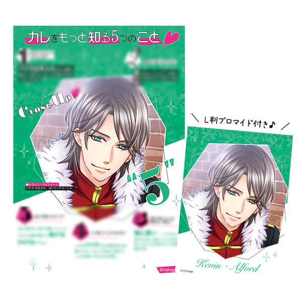 ★受注★ボルフェス2026【ケヴィン・アルフォード】CLOSE-UPシート
