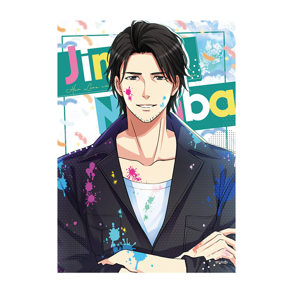 ★受注★恋人は公安刑事【難波 仁】クリアポスター