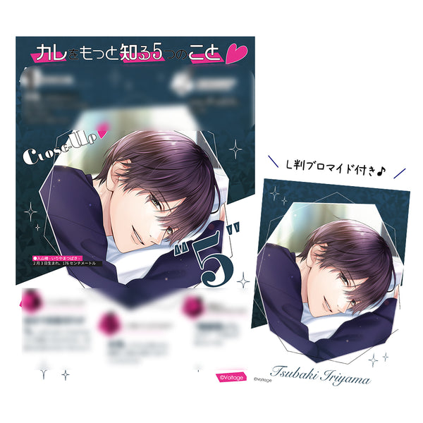 ★受注★ボルフェス2026【入山椿】CLOSE-UPシート