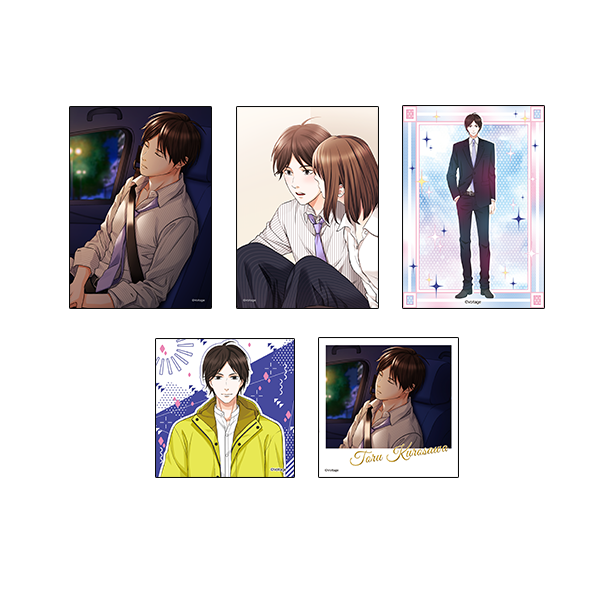 100シーンの恋+【黒澤透】ブロマイドセット