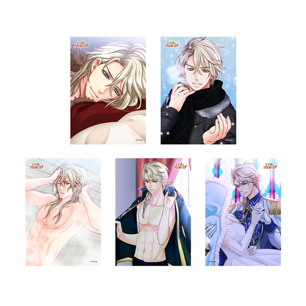 ★受注★王子様のプロポーズ【ヤコフ】ブロマイドセット