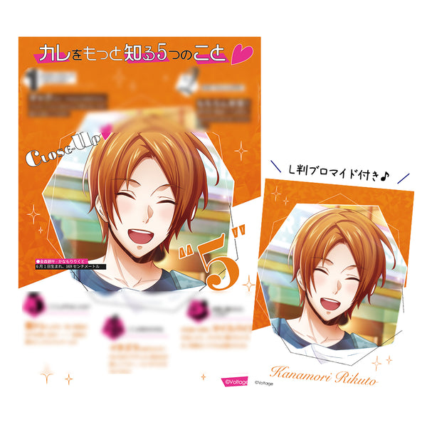★受注★ボルフェス2026【金森碧叶】CLOSE-UPシート