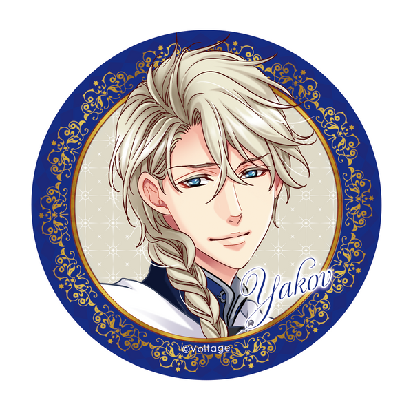 ★受注★王子様のプロポーズ【ヤコフ】76mm缶バッジ