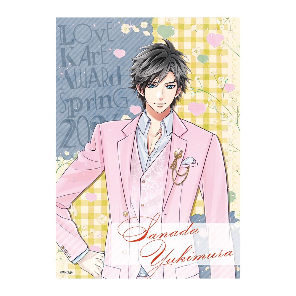 天下統一恋の乱 Love Ballad～華の章～ – ボルSHOP公式オンライン