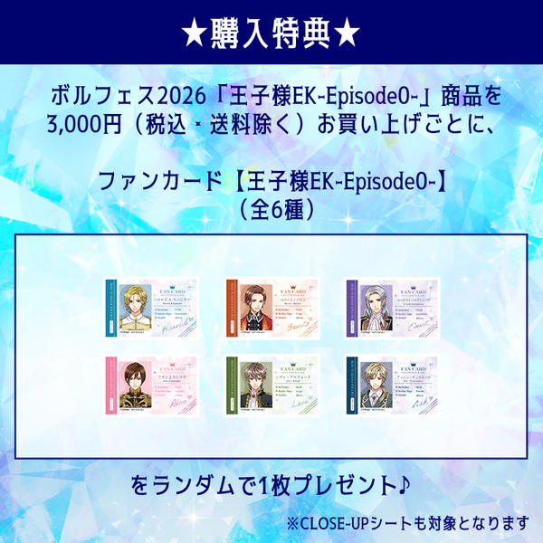 ★受注★ボルフェス2026【ハロルド.A.スペンサー】CLOSE-UPシート