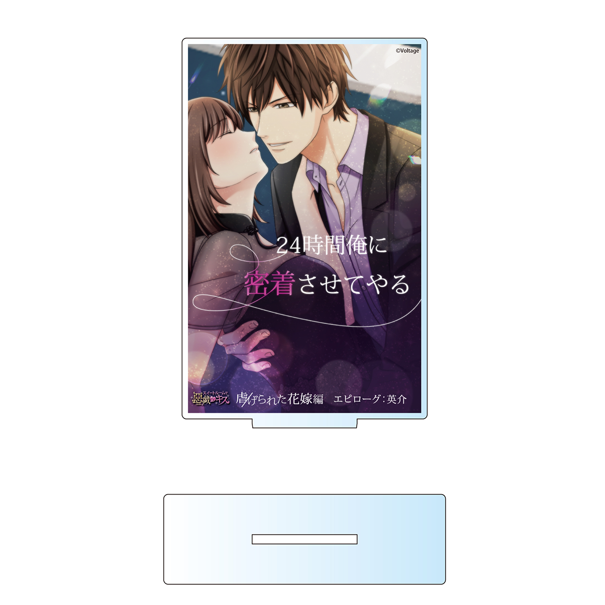 商品 – ボルSHOP公式オンライン