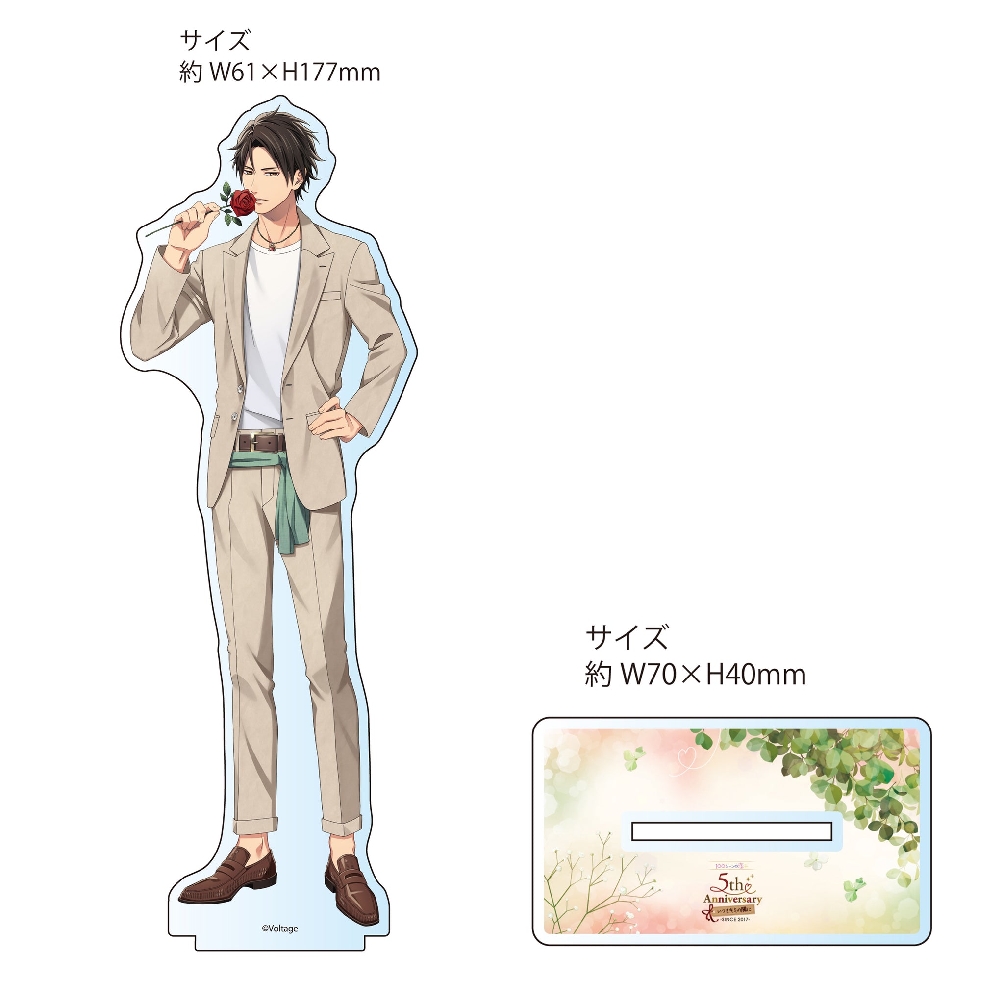 100シーンの恋+ – ページ 5 – ボルSHOP公式オンライン