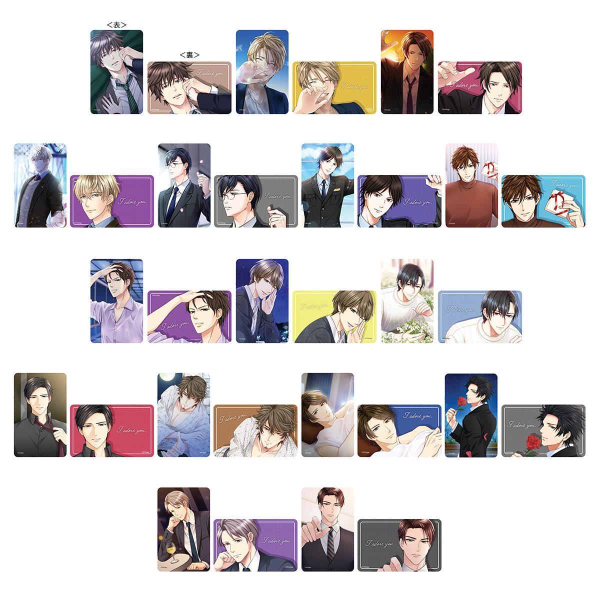 100シーンの恋+トレーディングホログラムカード Vol.1