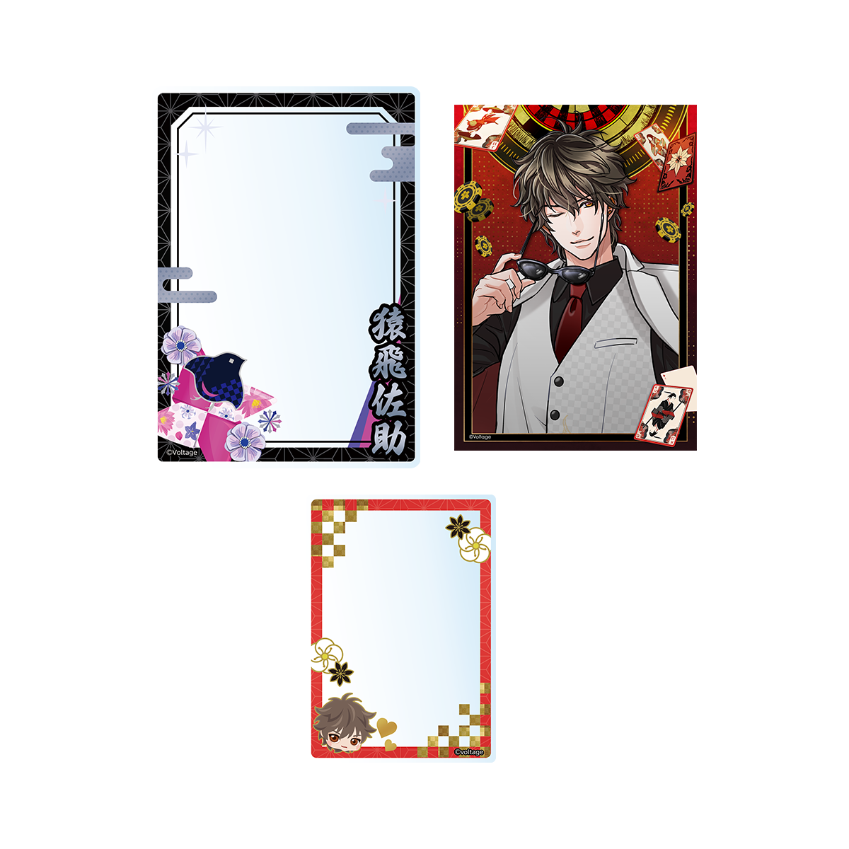 天下統一恋の乱 Love Ballad(月) 【猿飛佐助】硬質カードケースセット(ブロマイド付き)