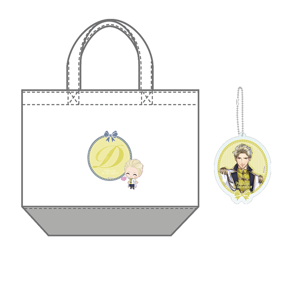 ★受注★鏡の中のプリンセス Love Palace【ディルク=フェルザー】トートバッグ&キーホルダー(11周年Ver.)
