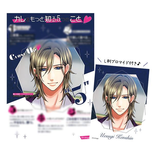 ★受注★ボルフェス2026【上杉謙信】CLOSE-UPシート