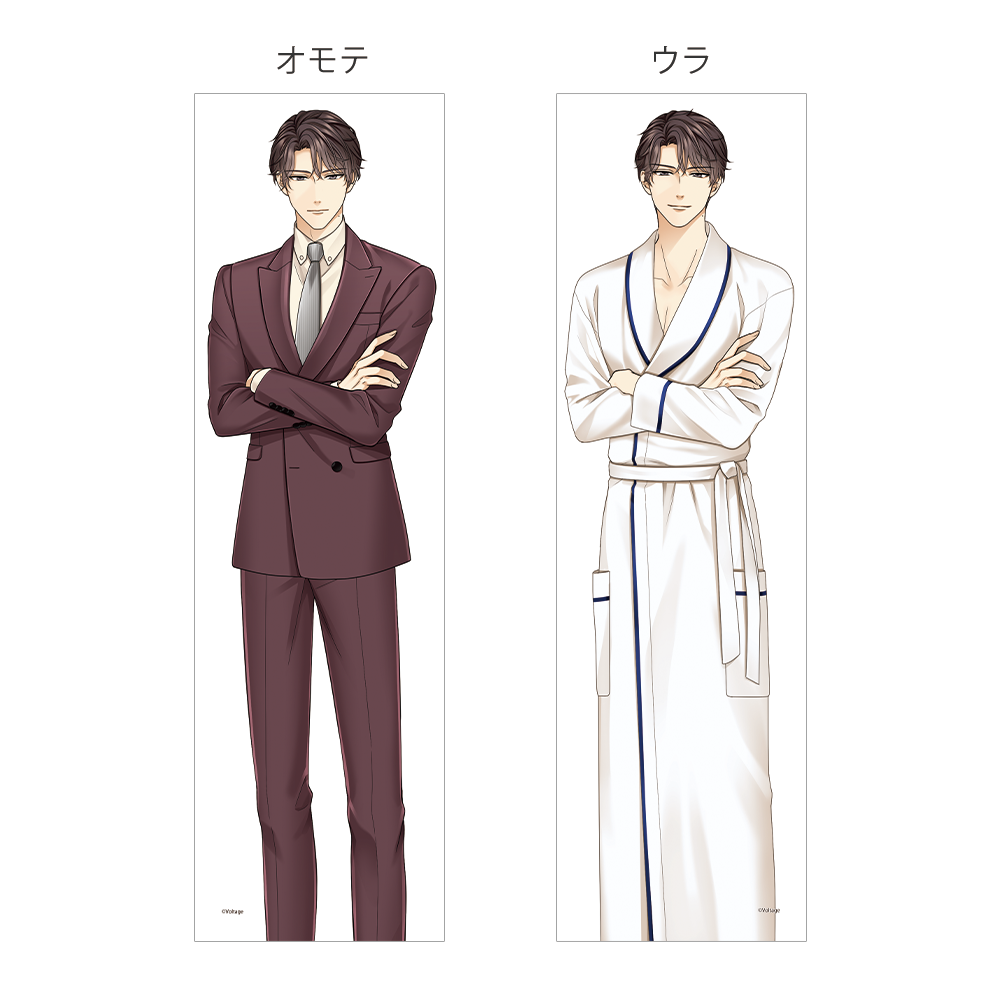 あの夜からキミに恋してた[100恋＋] – ボルSHOP公式オンライン