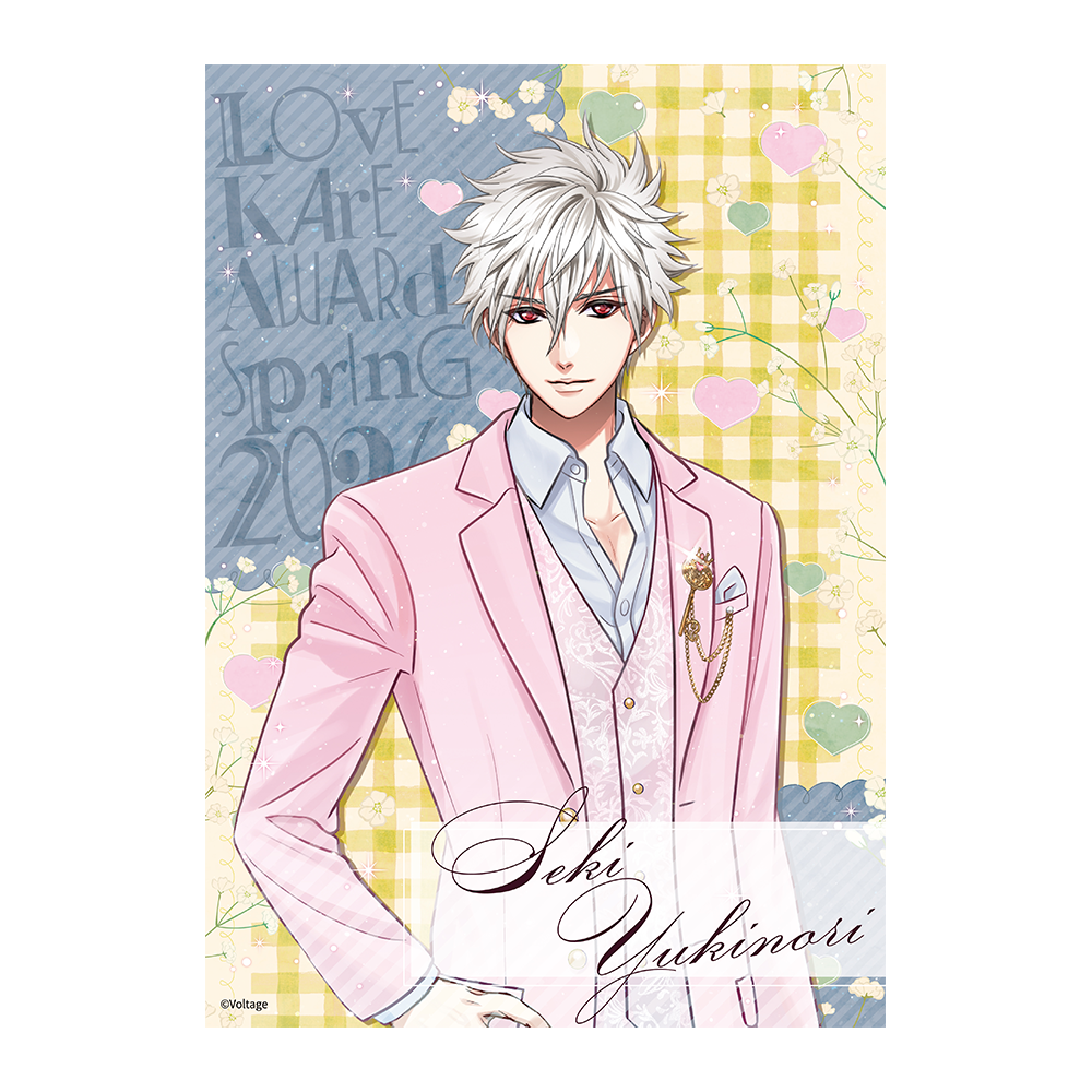 天下統一恋の乱 Love Ballad～月の章～ – ボルSHOP公式オンライン