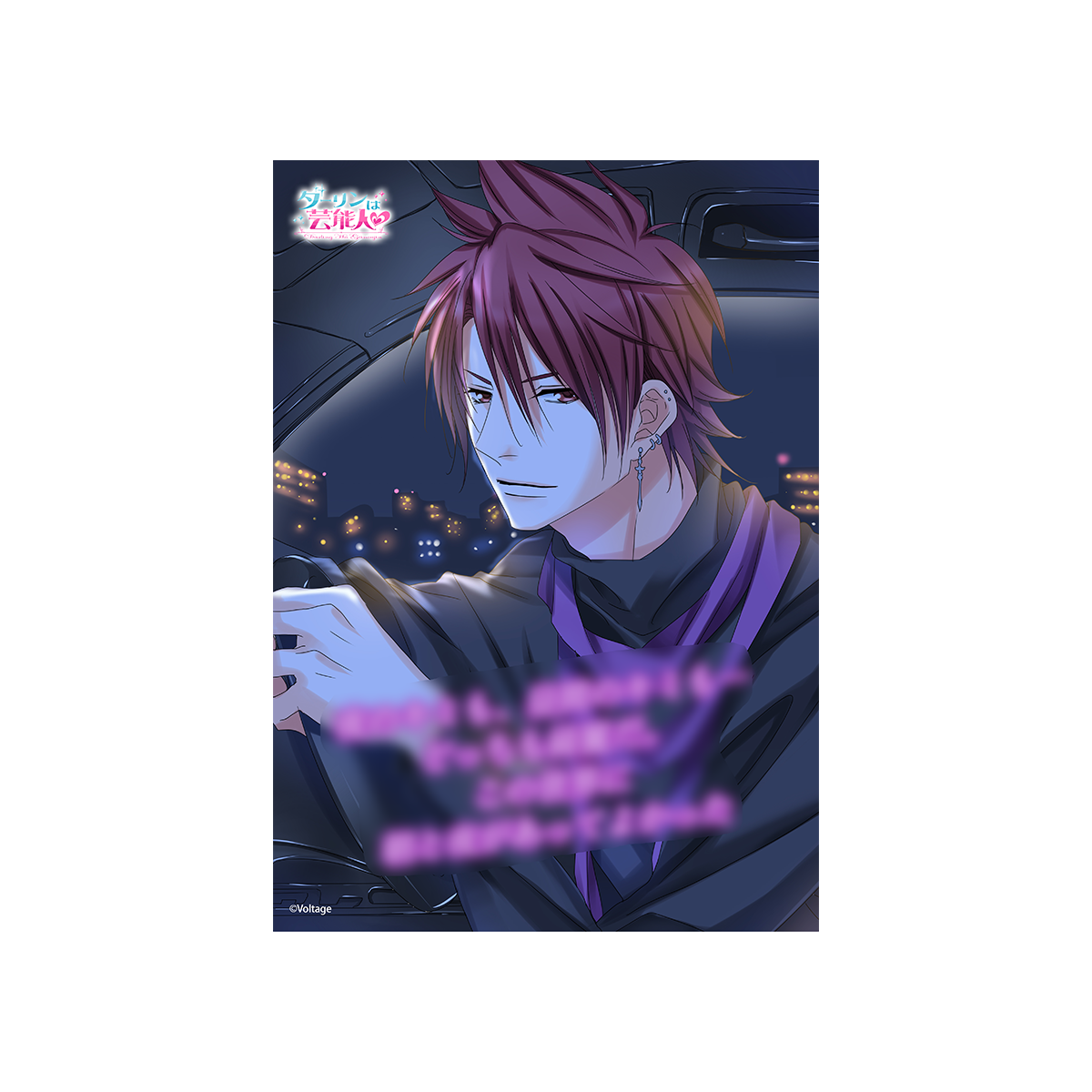 100シーンの恋+【神堂春】ポートレート