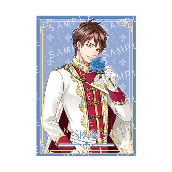 ★受注★王子様のプロポーズ Eternal Kiss【シオン】クリアポスター(13周年Ver.)