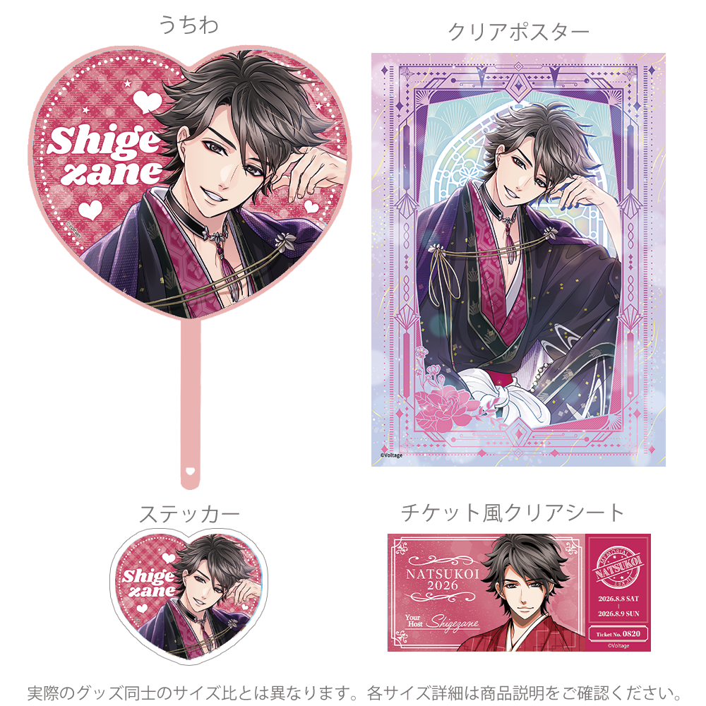 天下統一恋の乱 Love Ballad～華の章～ – ボルSHOP公式オンライン