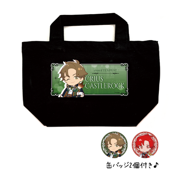 ★受注★even if TEMPEST【クライオス・キャソロック】ランチトートバッグ＆缶バッジ