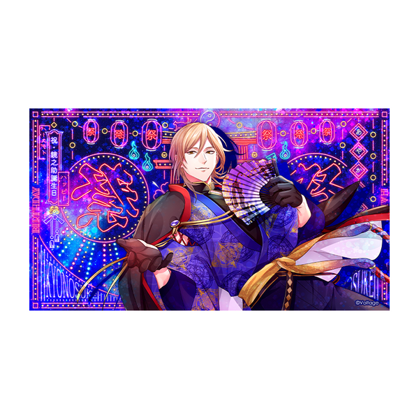 ★受注★あやかし恋廻り【愛染鏡之助】クリアポスター
