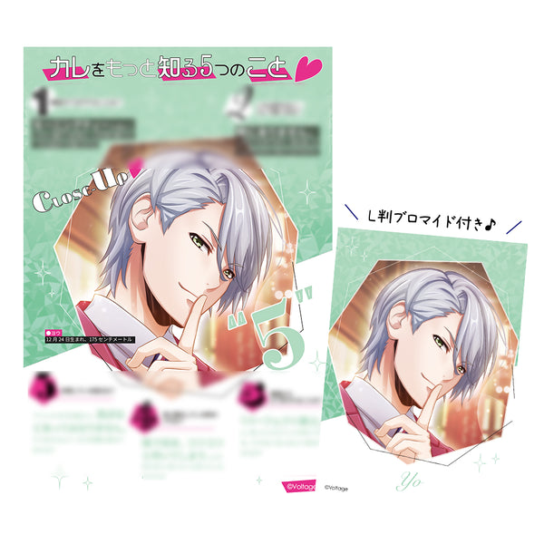 ★受注★ボルフェス2026【ヨウ】CLOSE-UPシート