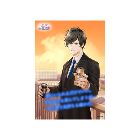 100シーンの恋+【後藤誠二】ポートレート