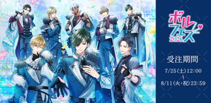 ボルSHOP - ボルテージ公式オンラインショップ – ボルSHOP公式オンライン ボルSHOP - ボルテージ公式オンラインショップ – ボルSHOP公式オンライン