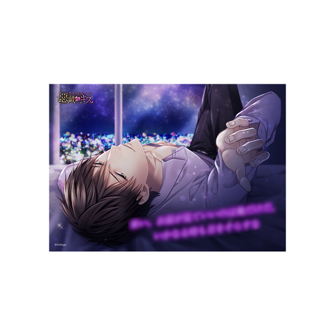 100シーンの恋+【一ノ宮英介】ポートレート