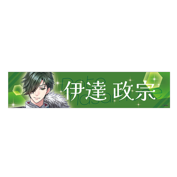 ★受注★ボルフェス2026　スローガン　伊達 政宗