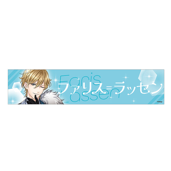 ★受注★ボルフェス2026　スローガン　ファリス=ラッセン