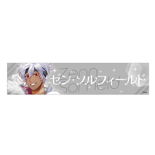 ★受注★ボルフェス2026　スローガン　ゼン・ソルフィールド