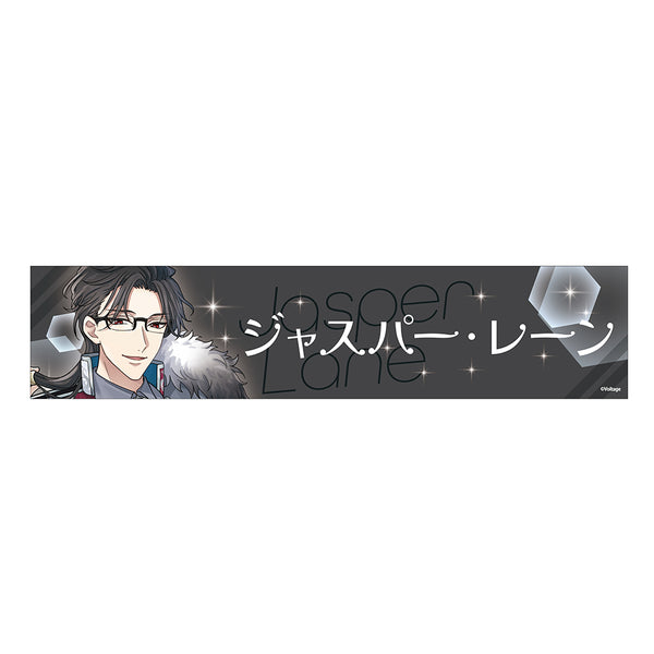 ★受注★ボルフェス2026　スローガン　ジャスパー・レーン