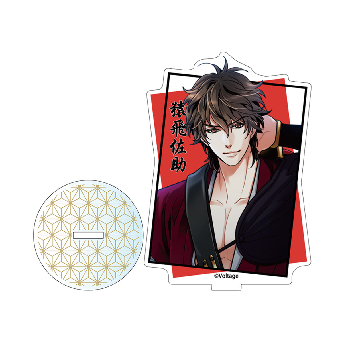 天下統一恋の乱 Love Ballad(月) 【猿飛佐助】アクリルスタンド