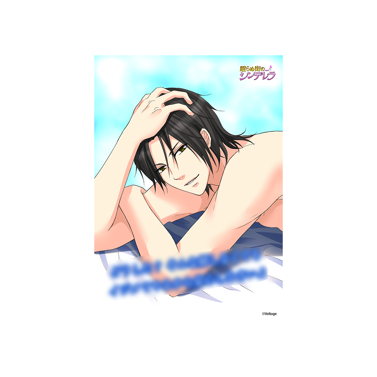 100シーンの恋+【廣瀬遼一】ポートレート