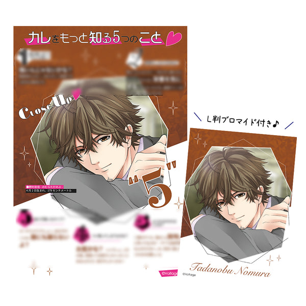 ★受注★ボルフェス2026【野村忠信】CLOSE-UPシート