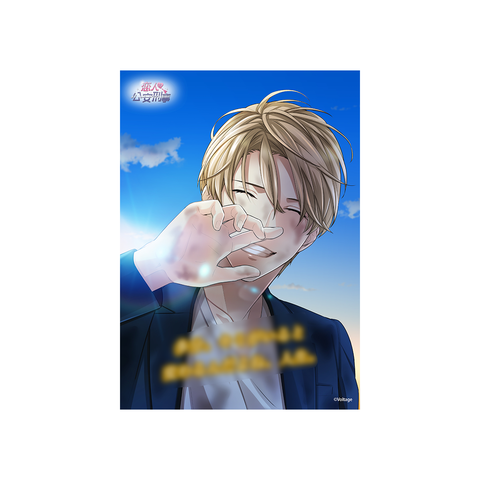 100シーンの恋+【東雲歩】ポートレート