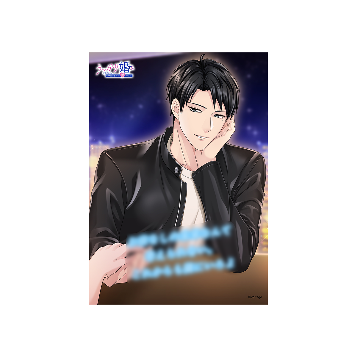 100シーンの恋+【木場蔵之介】ポートレート