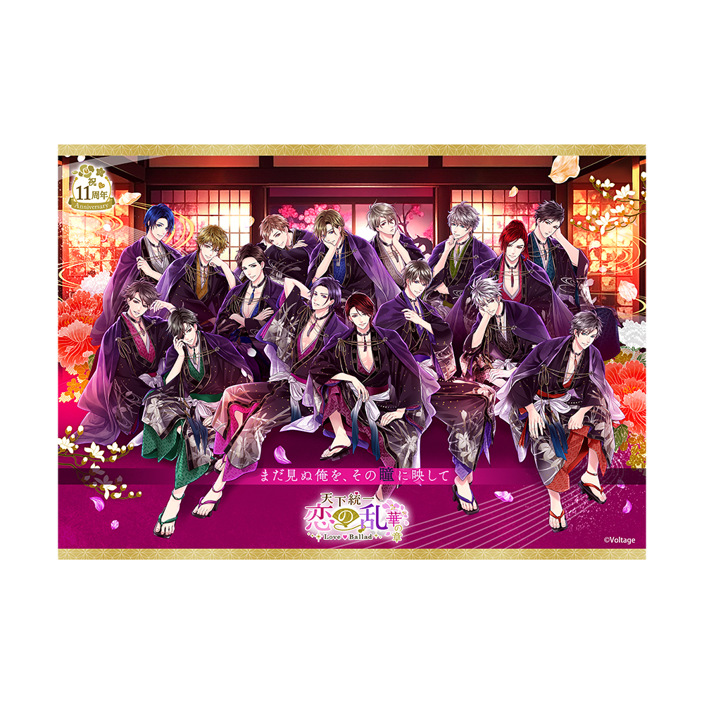 新着グッズ – ボルSHOP公式オンライン