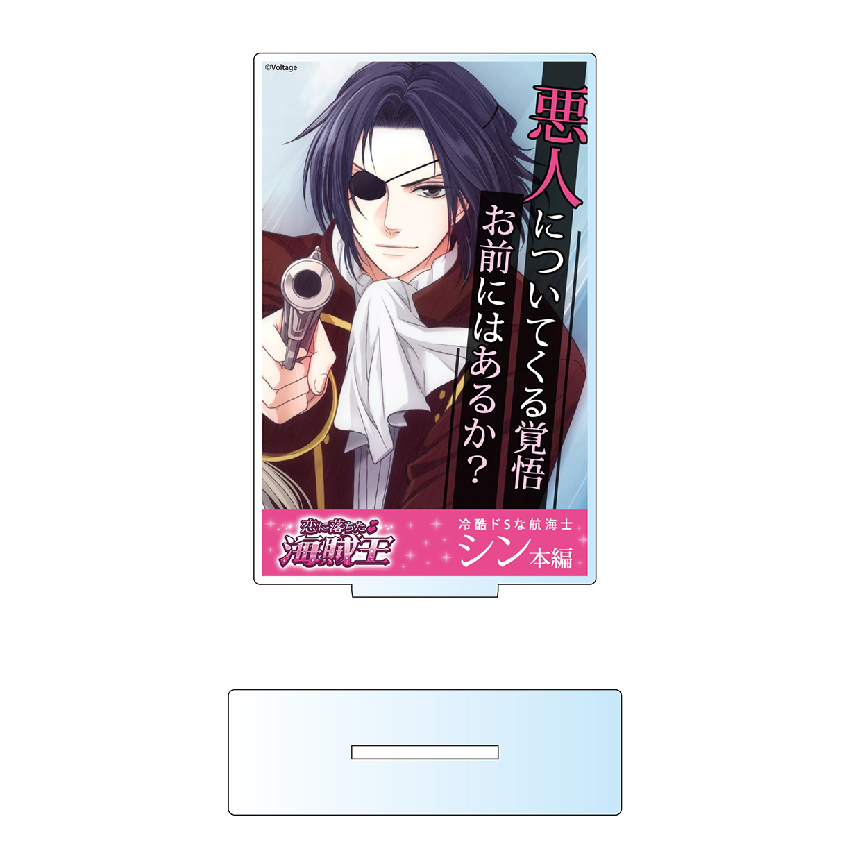 商品 – ボルSHOP公式オンライン