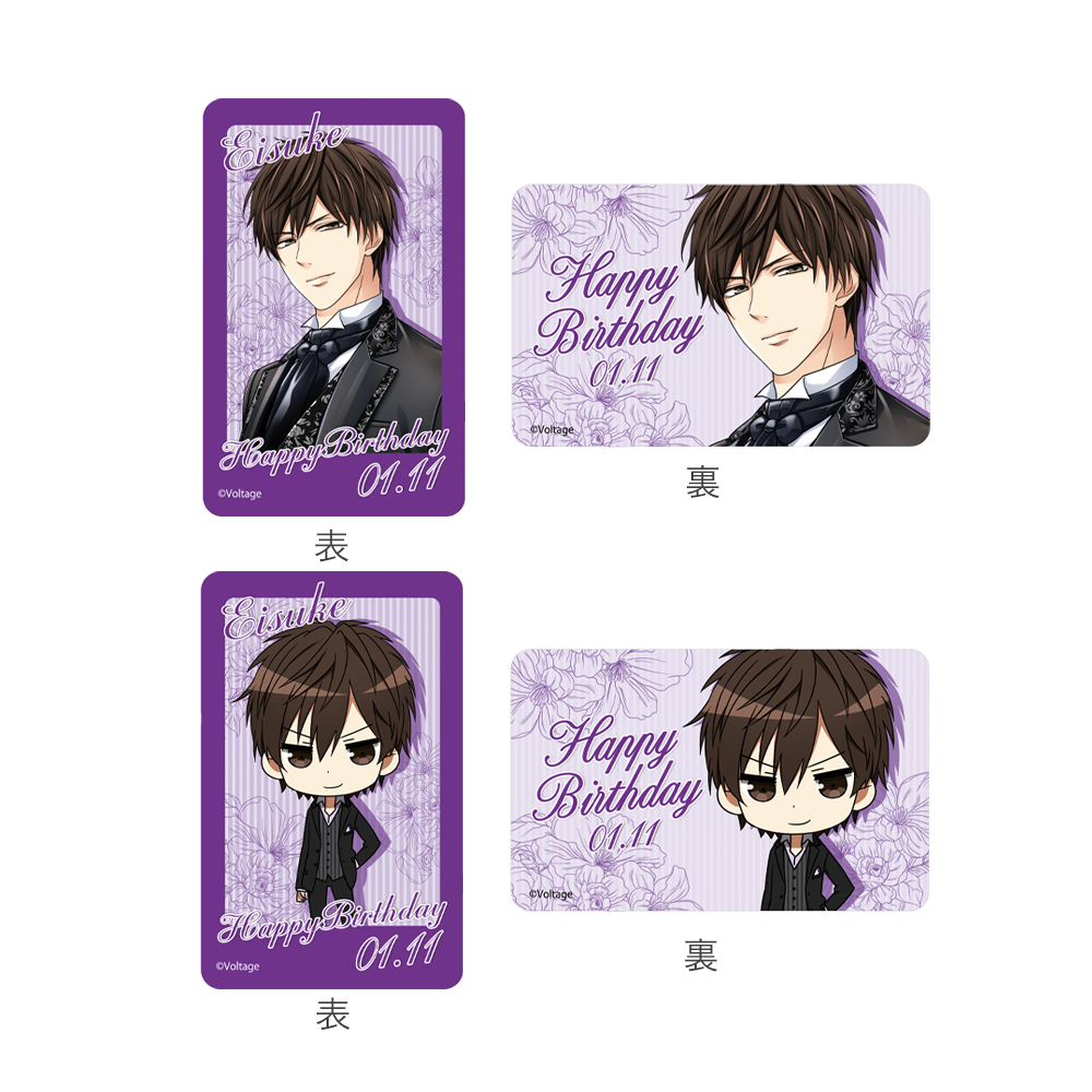 ボルSHOP - ボルテージ公式オンラインショップ – ボルSHOP公式