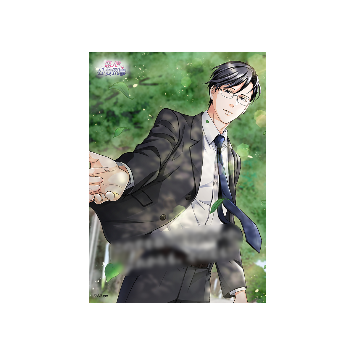 100シーンの恋+【石神秀樹】ポートレート